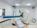 重磅升級！曾都區(qū)洛陽鎮(zhèn)衛(wèi)生院全新螺旋CT正式啟用，家門口享精準影像診療